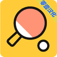 威尼斯www637汉化版下载-威尼斯www637原版(我是乒乓之王中文版)下载 v2.0 安卓版