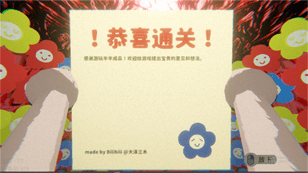 9159金沙平台山洞探险手机版下载-9159金沙平台山洞探险最新版下载 v0.0.0 安卓版游戏画面3