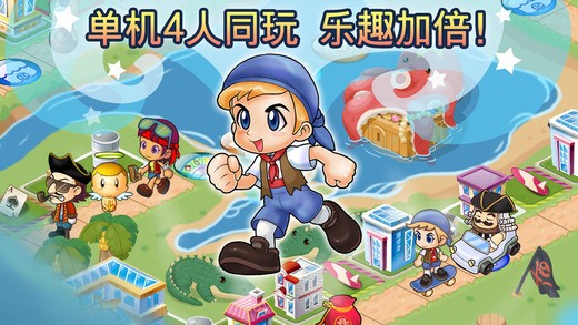 精彩截图-新濠天地官方网站3559fun正版下载官方国际版-新濠天地官方网站3559国际服安装器下载 v7.8 安卓版2