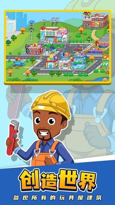 精彩截图-9570官方金沙app2025最新版下载安装-9570官方金沙app完整版免费版下载 v1.0.0 安卓版4