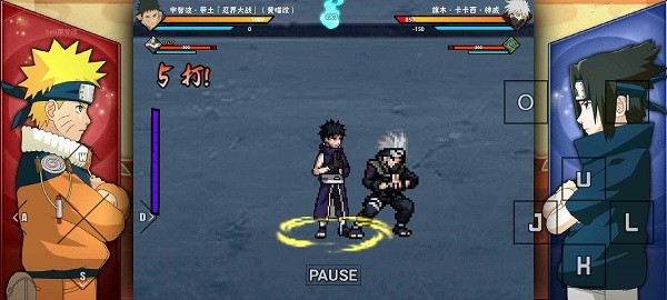 新濠网址是多少雨兮改1.0.2火影版下载-死神vs火影新濠网址是多少雨兮改1.0.2火影版下载 v1.0.2 安卓版游戏画面3