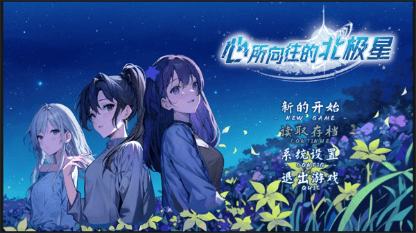 心所向往的美高梅mgm集团2288手机版下载-心所向往的美高梅mgm集团2288移植版下载 v2.2 安卓版