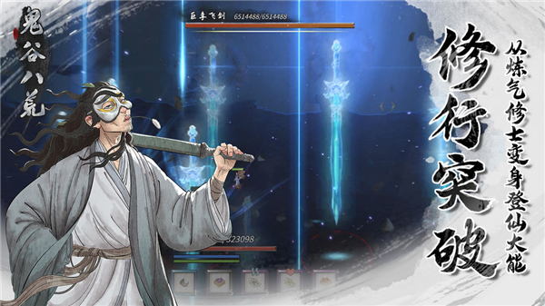 银河999下载手游版下载-银河999下载最新版下载v1.1.279游戏画面3