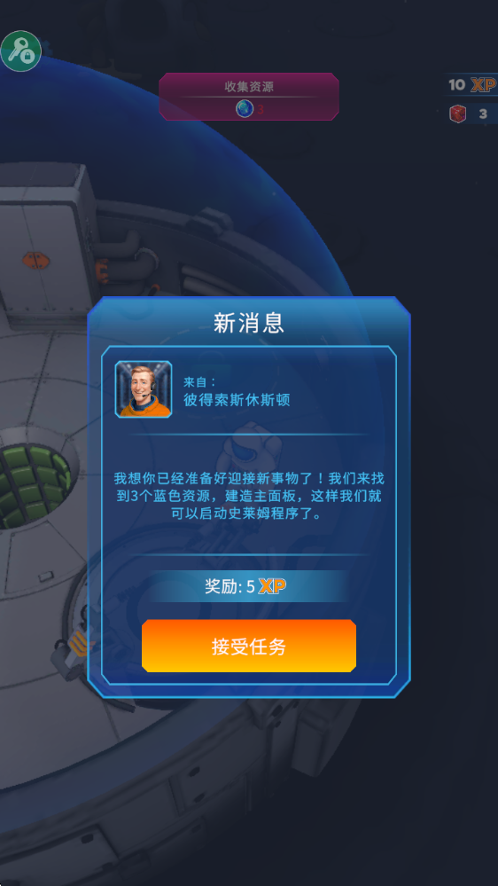 基岩矿工手机版