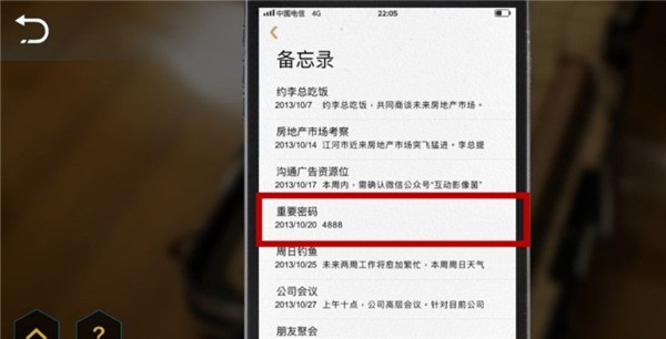 黑船探索流程第四阶段怎么过配图5