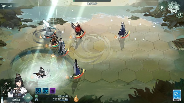 精彩截图-4858美高梅平台官方正版下载-江湖X4858美高梅平台游戏下载 v3.8.0 安卓版3