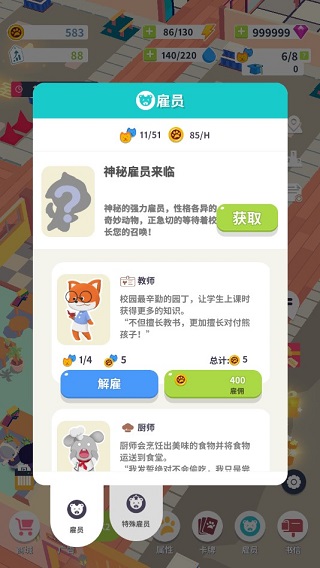 澳门威尼斯人wns615免费下载-澳门威尼斯人wns615手游官方版下载 v1.1.1 安卓版