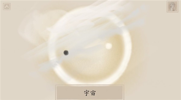 金沙集团1755app游戏下载-金沙集团1755app官方最新版(mirages of win)下载 v1.0.4 安卓版游戏画面3