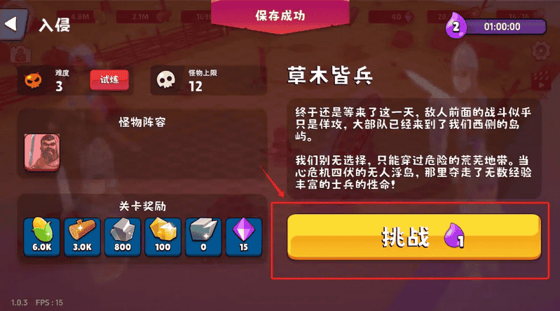 澳门金沙网址登录游戏官方下载-澳门金沙网址登录手机版下载 v1.0.4 安卓版