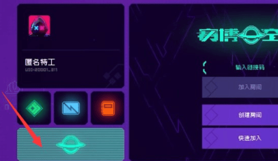 巴黎人826网站无限最新版 巴黎人826网站无限游戏