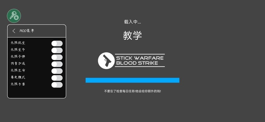 精彩截图-9455澳门新葡萄战争鲜血打击中文破解版免费下载-9455澳门新葡萄战争鲜血打击内置菜单mod下载 v12.7.1 安卓版4