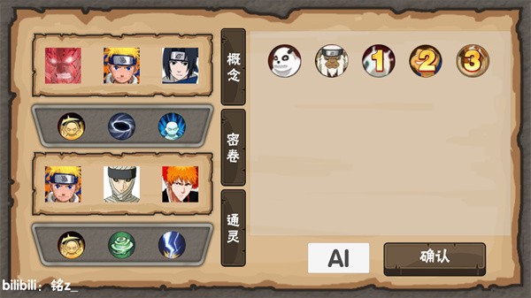 概念纷争a8654金沙最新版下载 概念纷争a8654金沙最新版