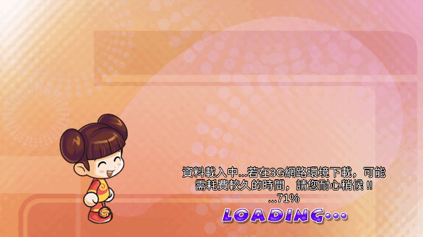 新濠天地官方网站3559fun正版下载官方国际版 新濠天地官方网站3559fun正版下载官方国际版