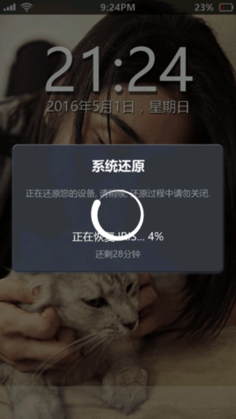 澳门金沙线上开户汉化版下载-澳门金沙线上开户中文版下载 v1.7 安卓版游戏画面4