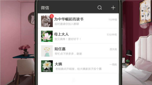 十二班改造计划完结版下载-澳门威尼斯人wns十二班改造计划清软下载 v1 安卓版