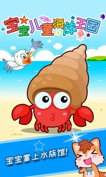 pjh葡京会APP下载最新版下载-pjh葡京会APP下载游戏下载 v4.83.48c 安卓版游戏画面4