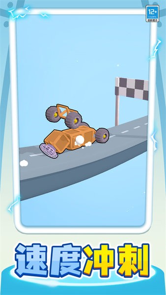 威尼斯人365最新版下载-威尼斯人365游戏下载 v1.0.6 安卓版游戏画面1