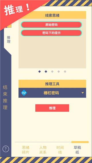4886威尼斯人游戏官方版下载-4886威尼斯人正式版下载 v1.0 安卓版游戏画面2