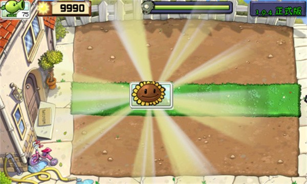 精彩截图-美高梅mgm1888现代扩展版手机版下载-美高梅mgm1888现代拓展版活死人之园下载 v3.4.5 安卓版3