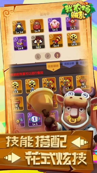 精彩截图-澳门葡京app游戏下载手机版-澳门葡京app2024最新版下载 v0.19 安卓版3