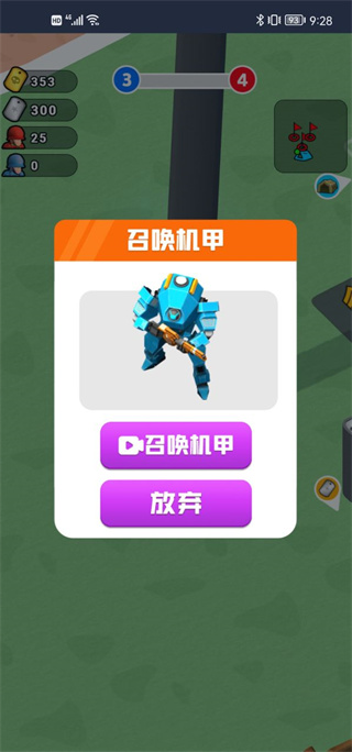 金沙9170下载新手攻略