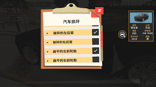 金沙集团888881警察模拟器