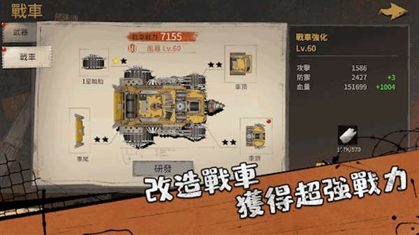 精彩截图-威尼斯1851手机版下载-威尼斯1851游戏最新版(WasteLand Lord)下载 v1.1.13 安卓版1