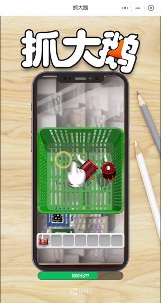 精彩截图-威尼斯人彩票游戏下载-威尼斯人彩票最新版下载 v1.0 安卓版1