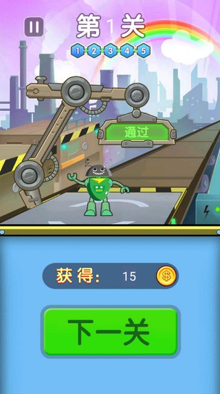 精彩截图-金沙集团www1862cc游戏下载-金沙集团www1862cc最新版下载 v138.7.0 安卓版2