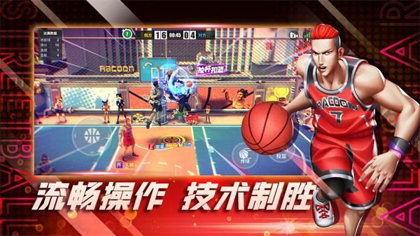 9159金沙官网官方正版下载-9159金沙官网手游下载 v2.3.10 安卓版游戏画面2