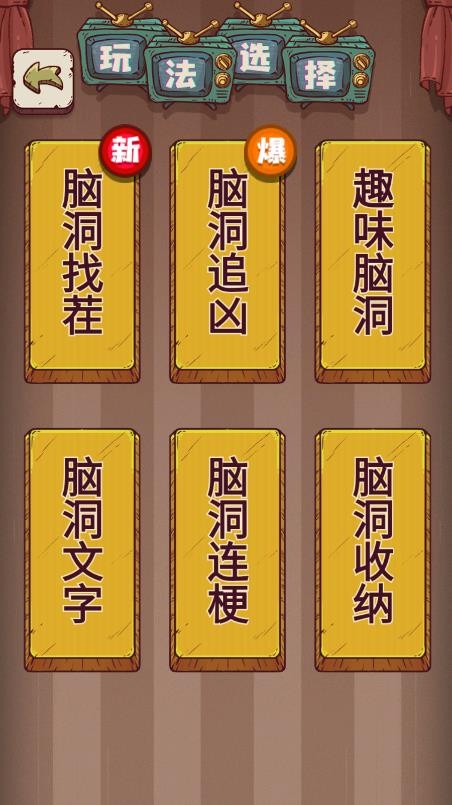 精彩截图-金沙集团1755app王者手游免费下载-金沙集团1755app王者游戏官方版下载 v1.7 安卓版4