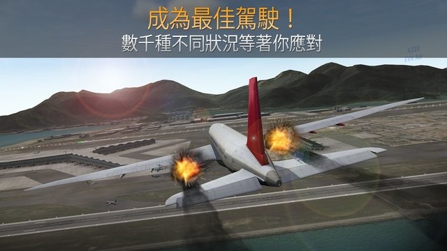 airline commander最新版下载-澳门金沙1991app最新版(airline commander)下载 v2.1.0 安卓版游戏画面4