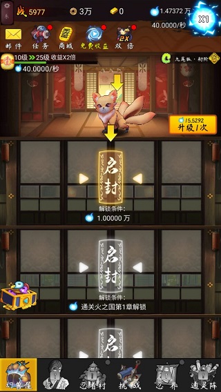 我的银河集团198.net游戏攻略