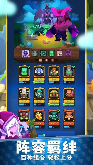 澳门威尼斯人登录手游下载-澳门威尼斯人登录官方正版下载 v1.0.33.407.402.0329 安卓版游戏画面2