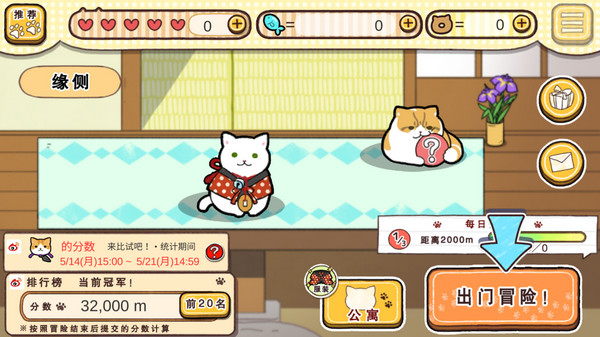 澳门威尼斯人7919的冒险 澳门威尼斯人7919的冒险安卓版游戏玩法说明