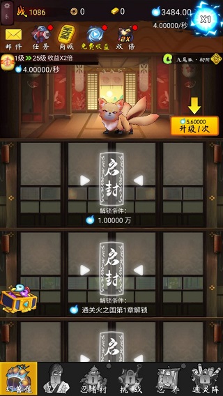 我的银河集团198.net免费下载-我的银河集团198.net最新版(Idle Ninja)下载 v1.0.5 安卓版