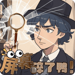 屏幕新濠天地在线入口游戏下载-屏幕新濠天地在线入口官方版下载 v2.0.0 安卓版