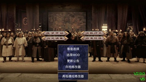 js金沙9159水浒手机版下载-js金沙9159水浒无双手机版下载 v2.9.0 安卓版游戏画面1