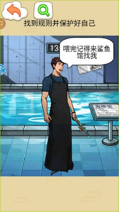 8824金沙7游戏下载-8824金沙7最新版下载 v1.0 安卓版游戏画面1