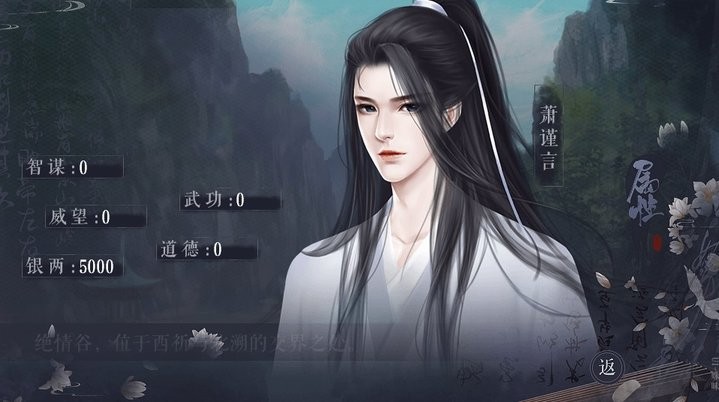 新濠天地app下载金手指版下载-新濠天地app下载橙光游戏完整版下载 v2.15 安卓版