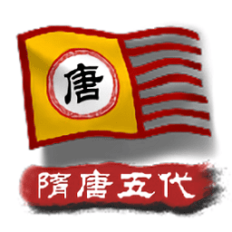 澳门金沙电子平台隋唐五代最新版下载-澳门金沙电子平台隋唐五代晚霞仙子下载 v1.7 安卓版