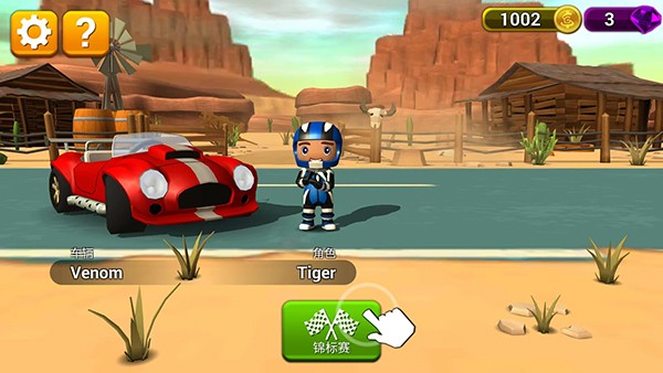 精彩截图-澳门银河app下载最新版下载-澳门银河app下载游戏(Rev Heads Rally)下载 v7.20 安卓版2