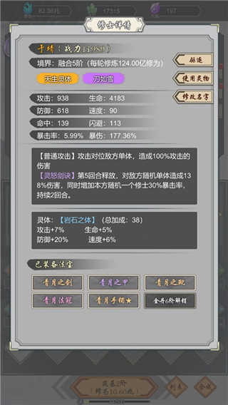 澳门mgm美高梅app合成器手游下载-澳门mgm美高梅app合成器官方最新版下载 v1.45 安卓版