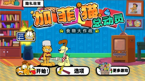 8455新葡萄娱乐官网总动员下载中文版-8455新葡萄娱乐官网总动员游戏官方版下载 v1.9.3 安卓版