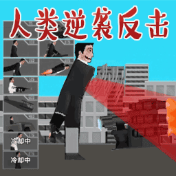 亚洲金沙大战游戏下载-亚洲金沙大战最新版下载 v2.5 安卓版