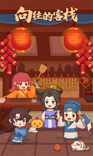 澳门金沙777手游下载-澳门金沙777最新版下载 v1.0.3 安卓版游戏画面1