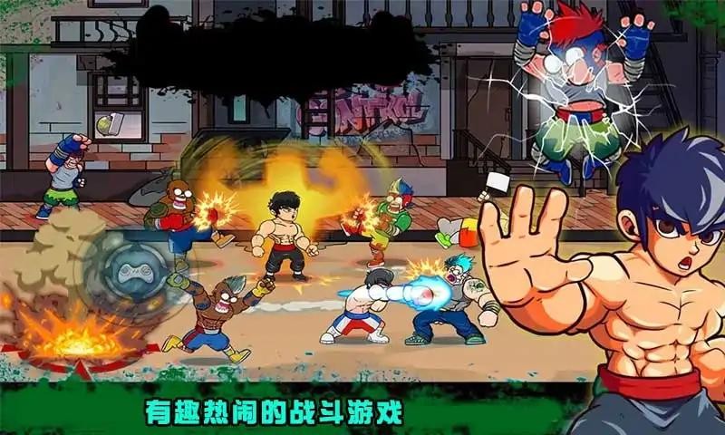 银河集团9873.com街机格斗游戏官方版下载-银河集团9873.com街机格斗手机版下载 v1.26 安卓版游戏画面4