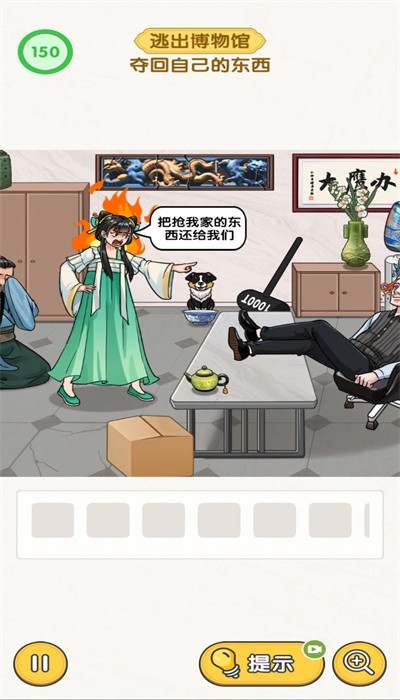 精彩截图-澳门金沙棋牌游戏下载-澳门金沙棋牌官方最新版下载 v1.0 安卓版2