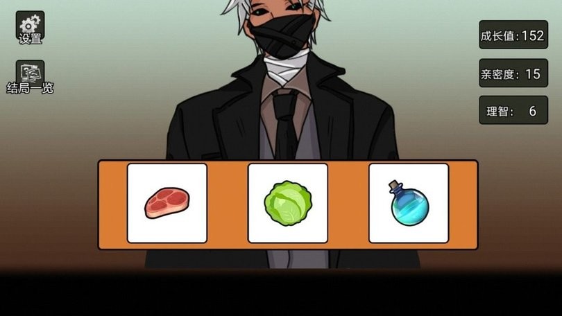 新葡萄娱乐场app下载养成游戏最新版本