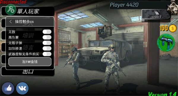 金沙集团APP最新版下载cs最新版下载-金沙集团APP最新版下载cs正版手游下载 v1.4.0 安卓版游戏画面2